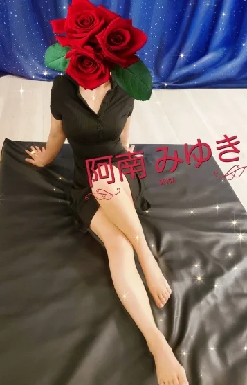 阿南みゆき