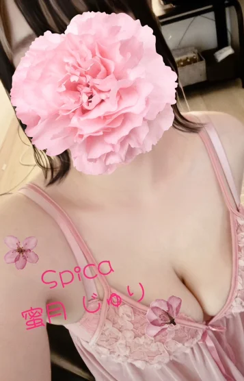 蜜月じゅり