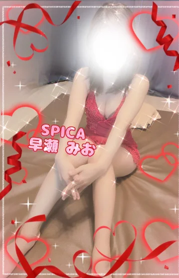 早瀬みお