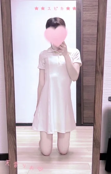 天音りお