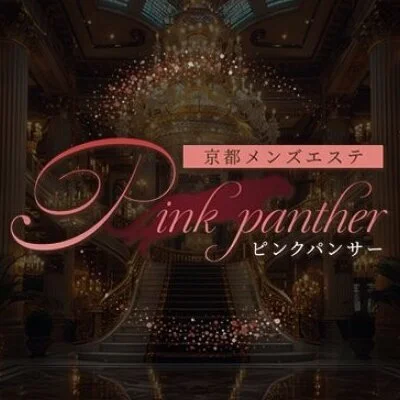 Pink Panther（ピンクパンサー）