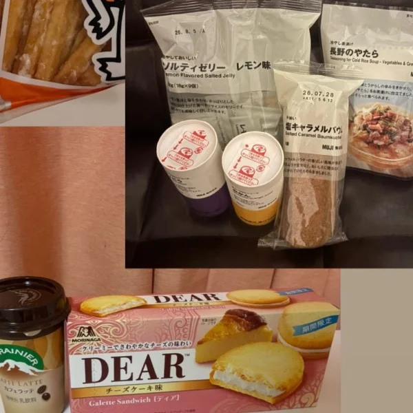 お土産と差し入れ♡