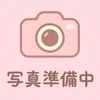 ひな