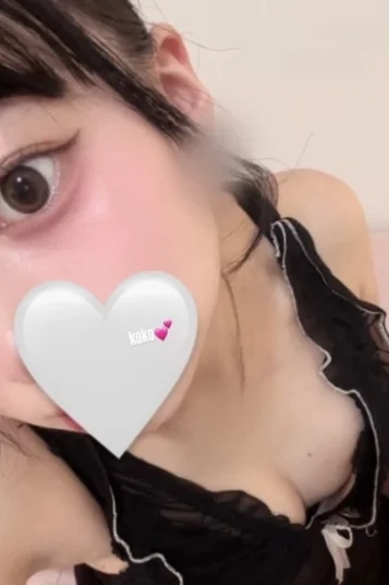 ここ