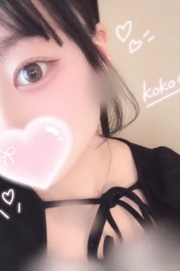 ここ