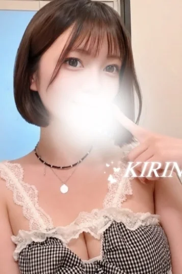 きりん
