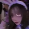 ひめ