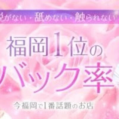 オプションフルバック💍💎のサムネイル