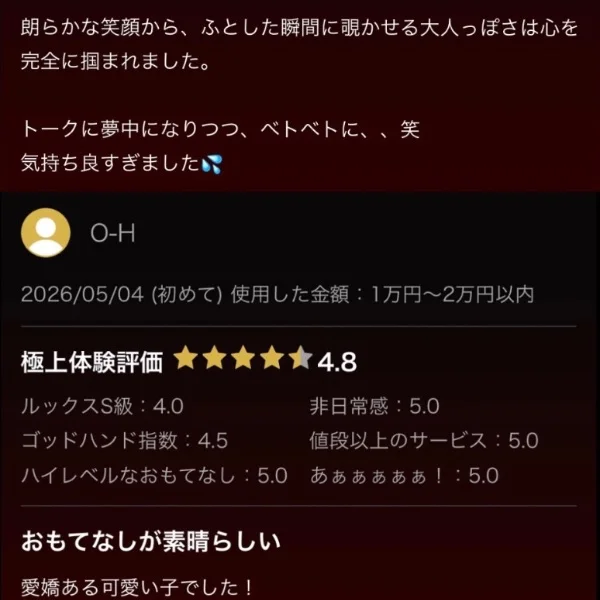 ラブレター