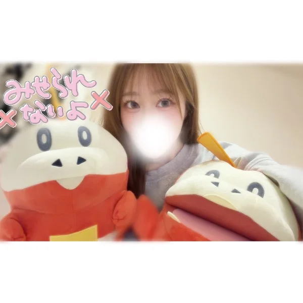 デイオフ♡