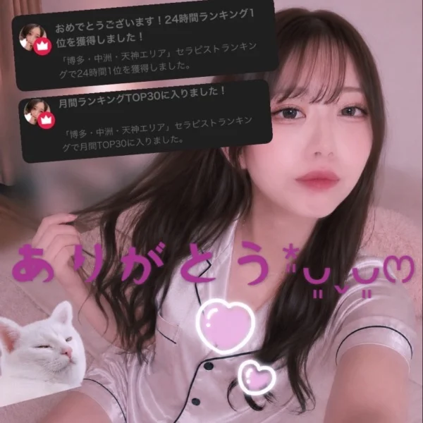 いつもありがとう*͈ᴗ͈ˬᴗ͈ෆ