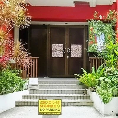 お店の特徴その1