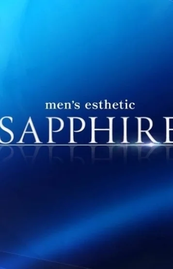 SAPPHIRE