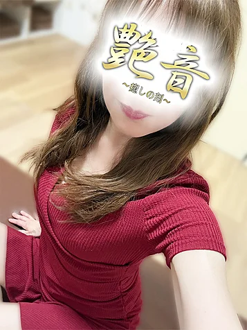 純