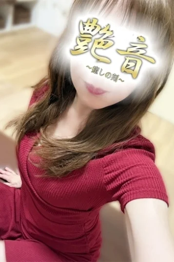 純