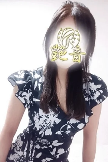 美咲