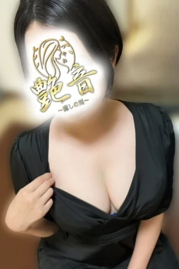 希衣