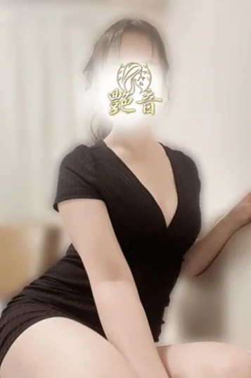 瑞穂