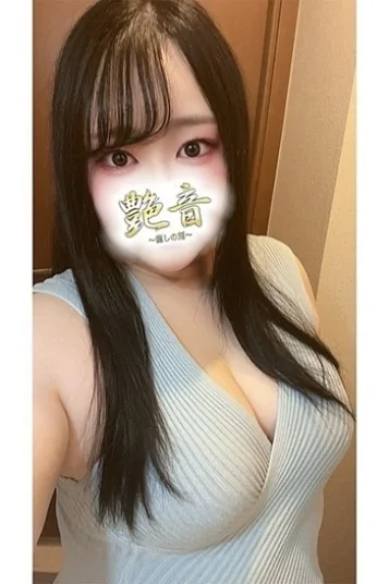 芽依
