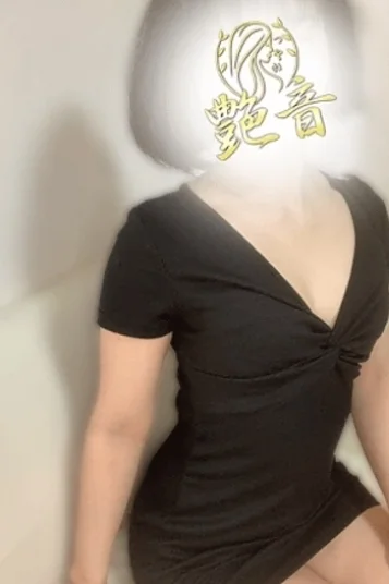 紬