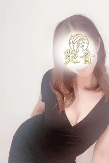 音羽