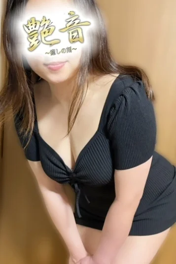 緑