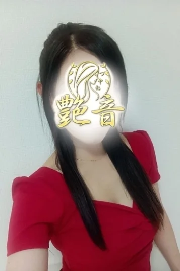 美咲