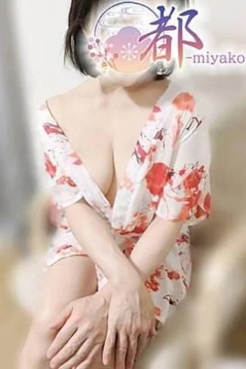 愛美