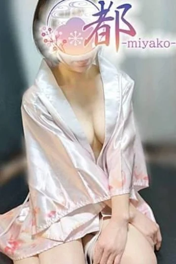 真理