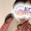 紗和
