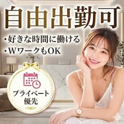 艶音（TSUYANE）～癒しの刻～のメリットイメージ(3)