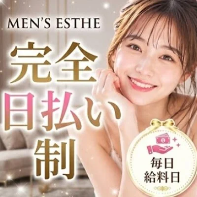 艶音（TSUYANE）～癒しの刻～のメリットイメージ(1)