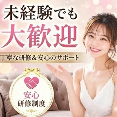 艶音（TSUYANE）～癒しの刻～のメリットイメージ(2)