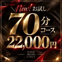 お店のコースその1
