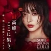 SUPER AKUMA GIRLS