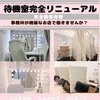 安心安全(摘発心配なし)法人経営でHAPPYに働きましょう！のサムネイル
