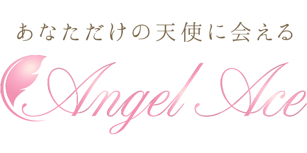 Angel Ace(エンジェルエース)