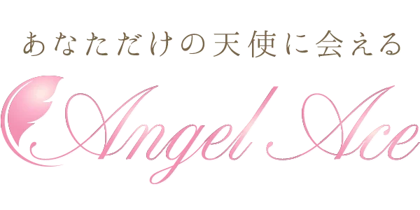 Angel Ace(エンジェルエース)