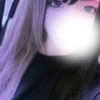 るな