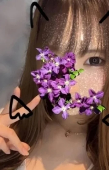 かな