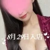 月森 しずか