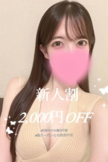 春風 ゆずき