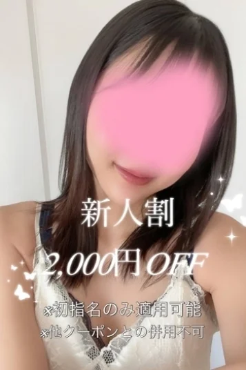 堺 のぞみ