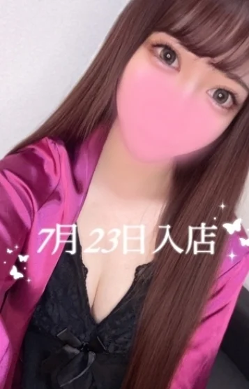 峰岸 あきな