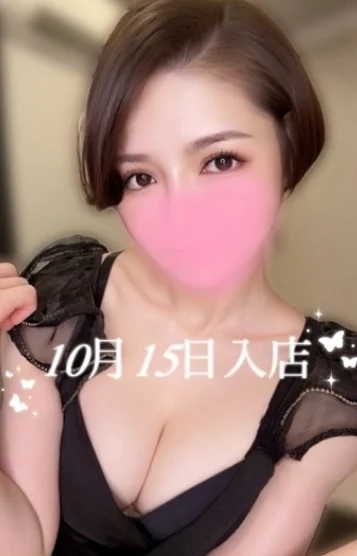 二階堂 てる