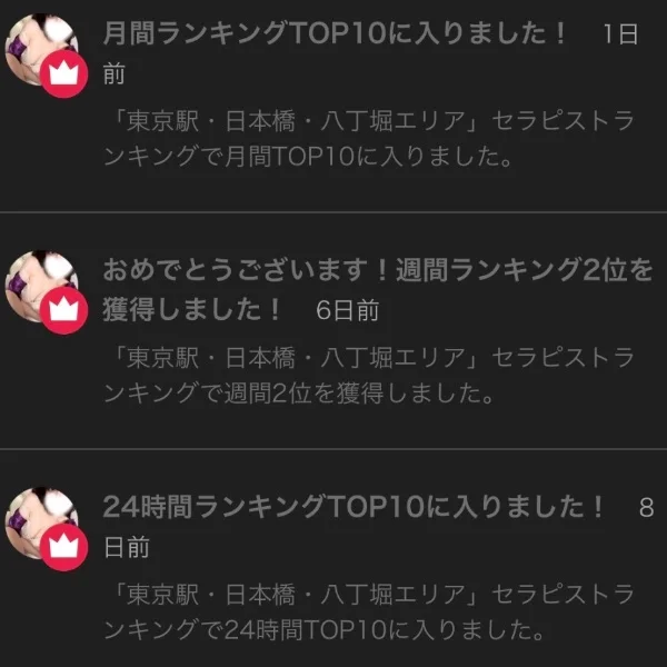 連日満了ありがとうございます🫶🏻