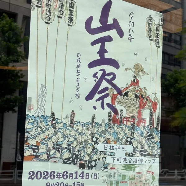 えっちな気分に・・・