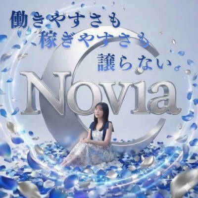 Novia-ノビア- 神田のメリットイメージ(1)