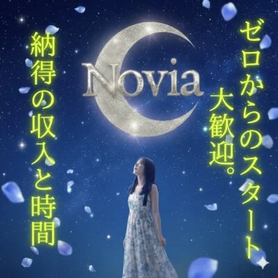 Novia-ノビア- 神田のメリットイメージ(2)