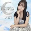 Novia-ノビア- 神田